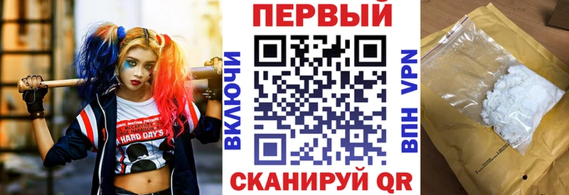 Амфетамин VHQ  Ипатово 