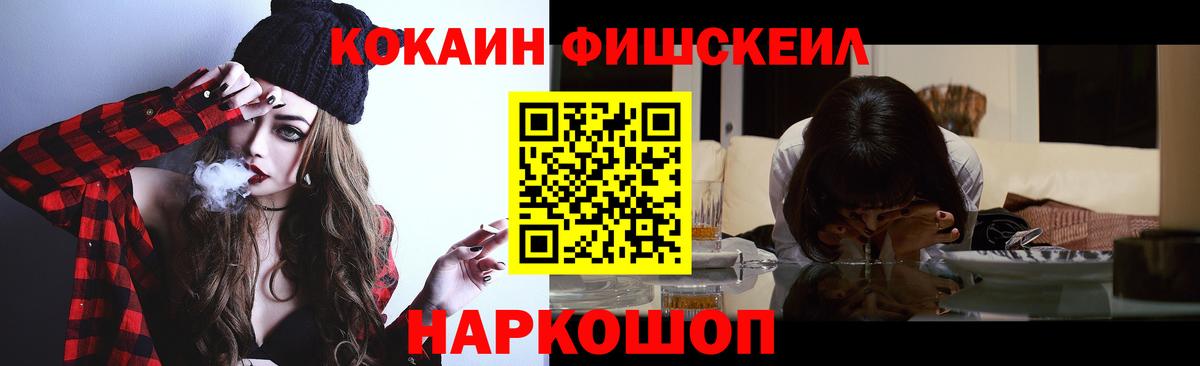 COCAIN VHQ  Вход с VPN  COCAIN  Ипатово  COCAIN Перу 