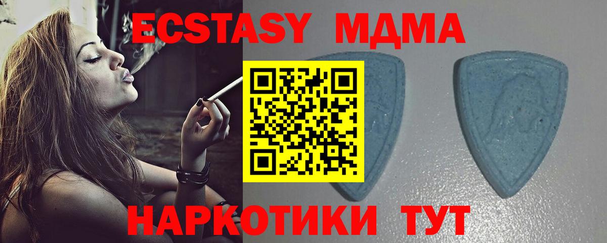 COCAIN  Ипатово  КОКАИН  ГАШ  Бошки Шишки  Меф МЯУ МЯУ кристаллы  Вход с VPN 