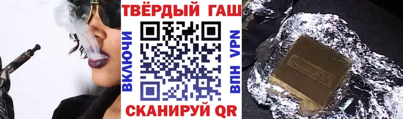 hydra tor  Ипатово  ГАШИШ 40% ТГК 