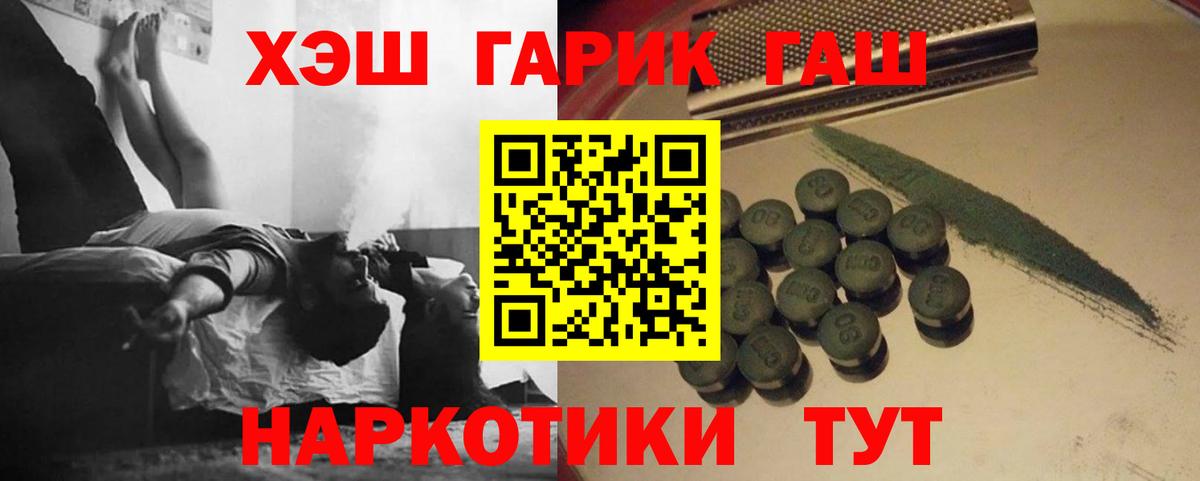 LSD-25 Ипатово