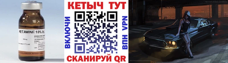 Кетамин ketamine  omg ссылки  Ипатово  купить закладку 