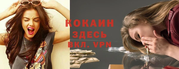 кокаин колумбия Алексеевка