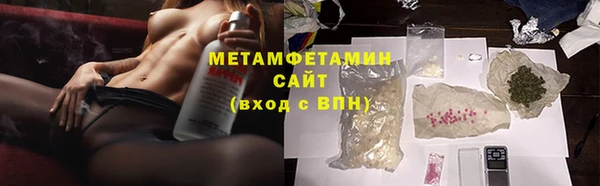 метамфетамин Алзамай