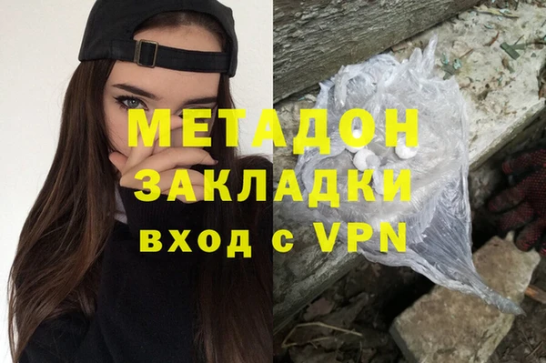 ALPHA-PVP Алексин
