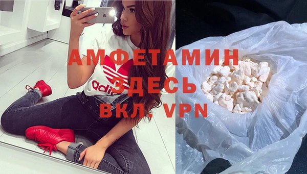 метамфетамин Алзамай