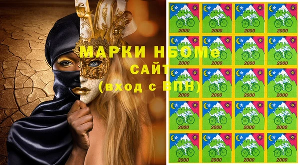 метамфетамин Алзамай