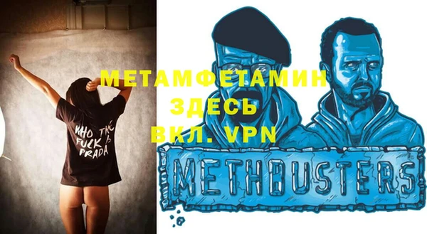 метамфетамин Алзамай