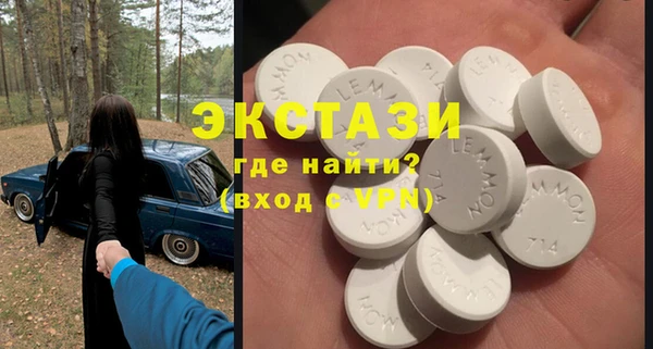 ALPHA-PVP Алексин