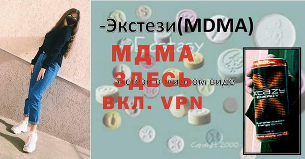 ALPHA-PVP Алексин