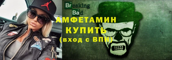 метамфетамин Алзамай