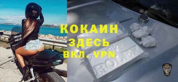 кокаин колумбия Алексеевка