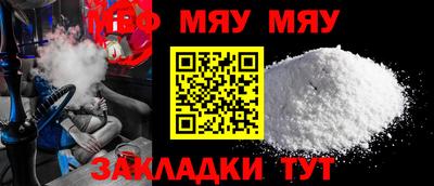 MDMA Premium VHQ Мариинск