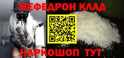 MDMA Premium VHQ Мариинск