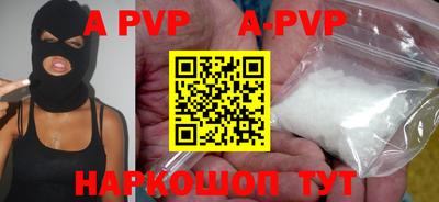 MDMA Premium VHQ Мариинск