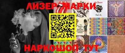 марки lsd Малгобек