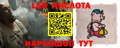 марки lsd Малгобек