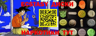 дурь Малоярославец