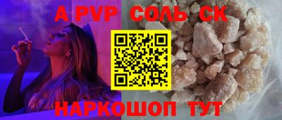 MDMA Premium VHQ Мариинск