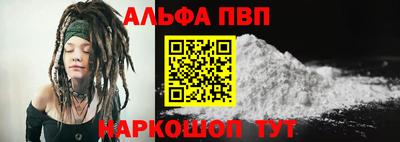 дурь Малоярославец