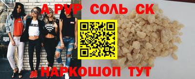 дурь Малоярославец