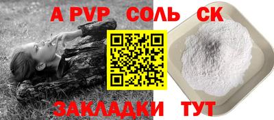 дурь Малоярославец