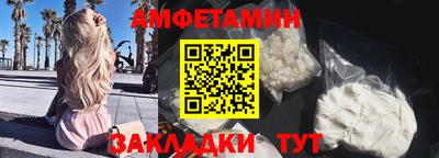 MDMA Premium VHQ Мариинск