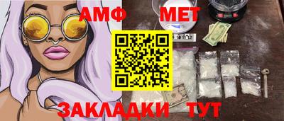 MDMA Premium VHQ Мариинск