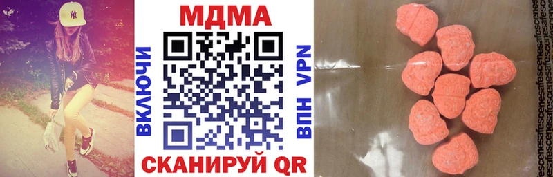 MDMA кристаллы Ипатово