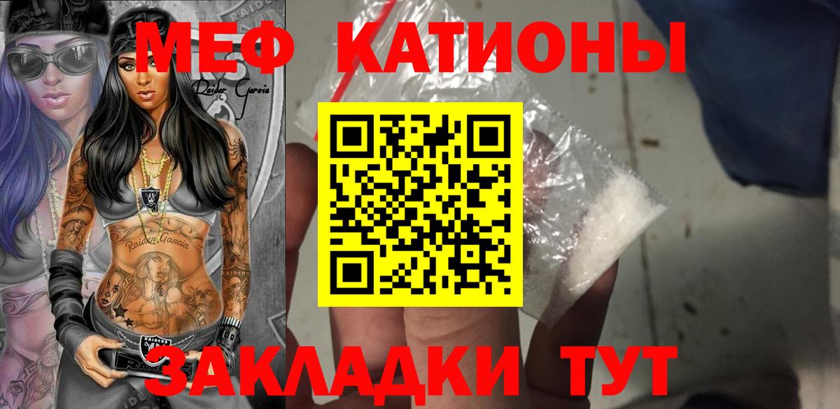Ипатово  МЕФ  Вход с VPN  МЯУ-МЯУ  даркнет сайт  Мефедрон мука  Мефедрон мяу мяу 