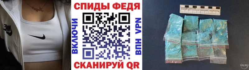 цена наркотик  Ипатово  Первитин винт 