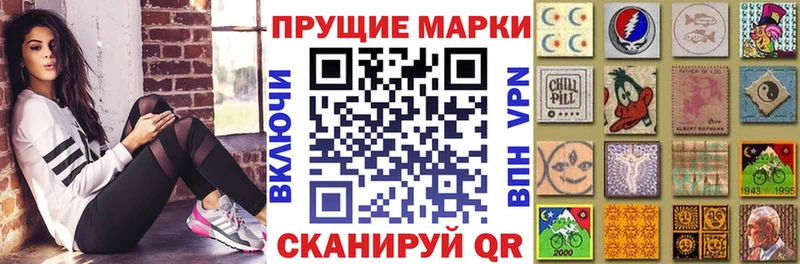 Марки N-bome 1500мкг  наркотики  Ипатово 