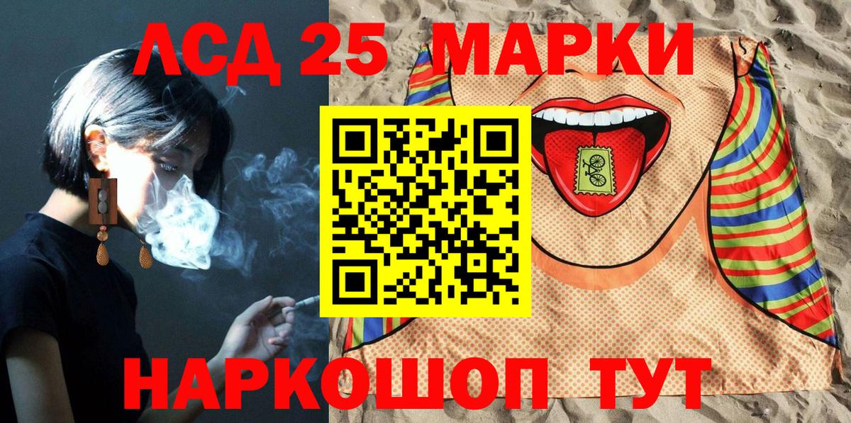 Наркотические марки  Вход с VPN  Наркотические марки 1,5мг  Ипатово  Наркотические марки 1,5мг 