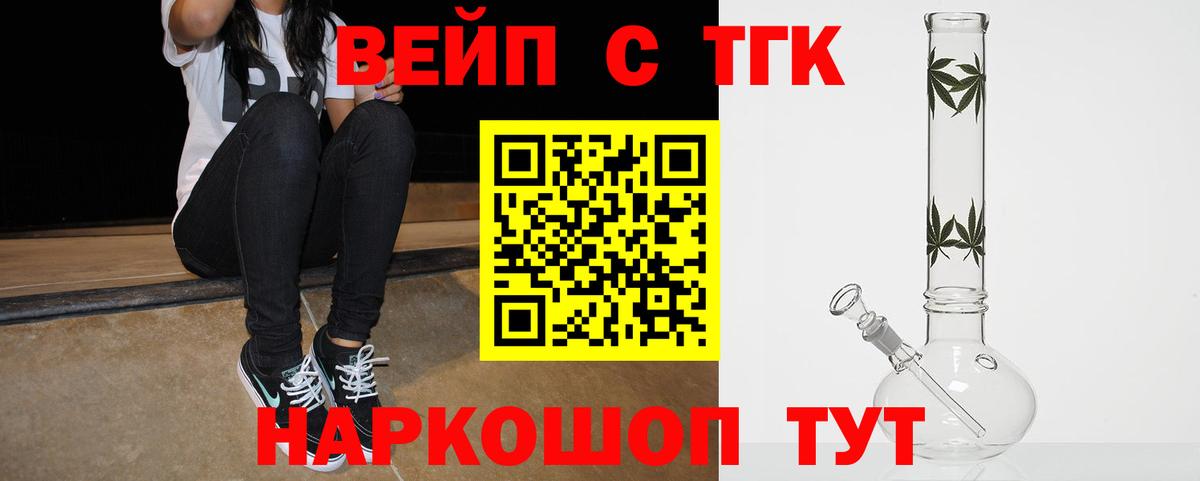 Дистиллят ТГК концентрат  ТГК Wax  Вход с VPN  Ипатово 