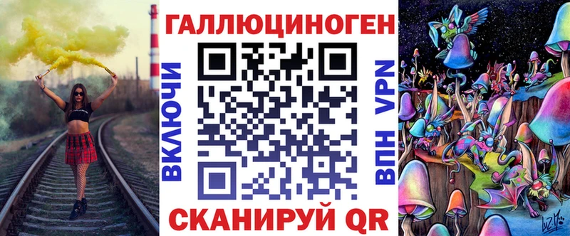 Псилоцибиновые грибы мицелий  Ипатово 