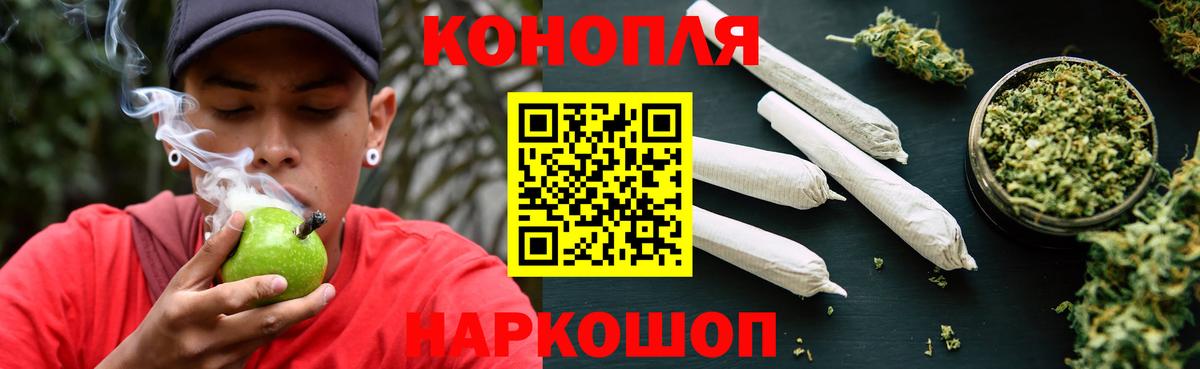 Ипатово  Канабис Ganja  Канабис марихуана  Бошки марихуана индика  Канабис White Widow  Вход с VPN 